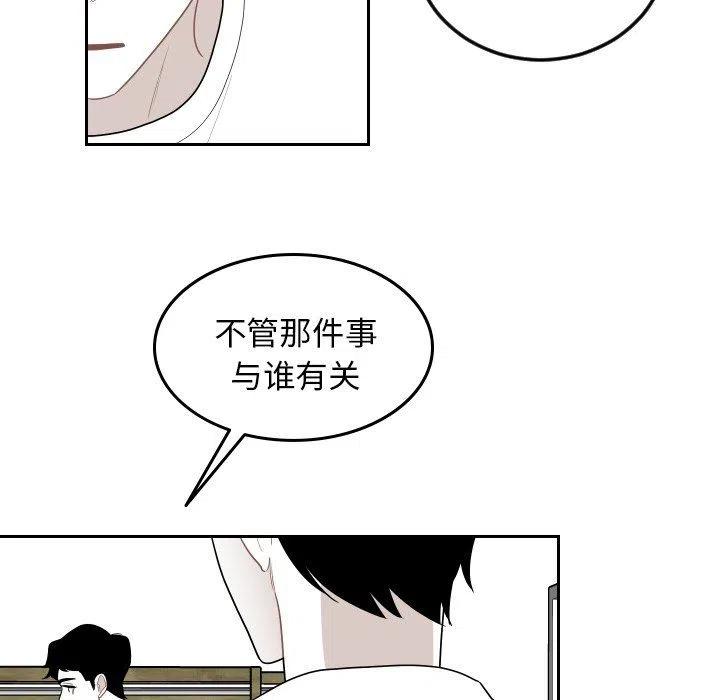 《沉默的书香社》74 第32页