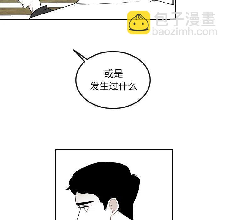 《沉默的书香社》74 第33页