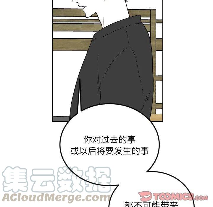 《沉默的书香社》74 第34页
