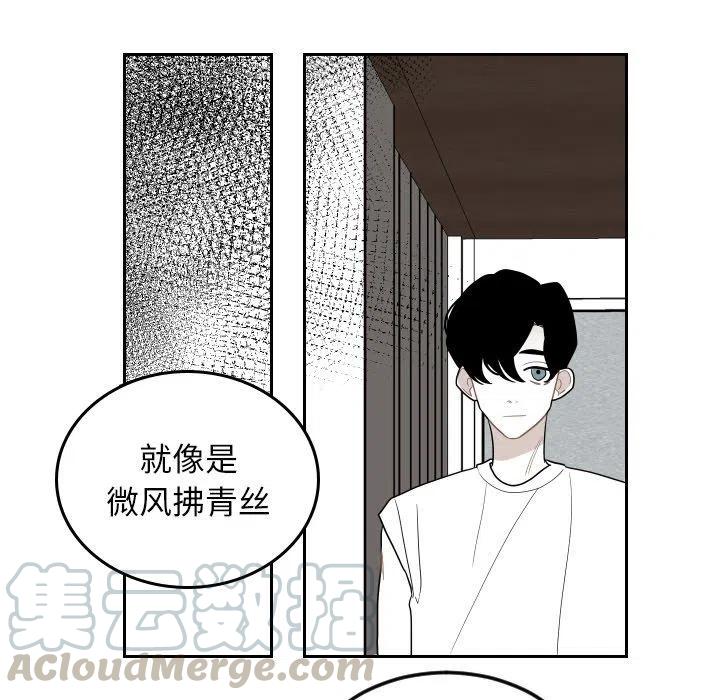《沉默的书香社》74 第37页