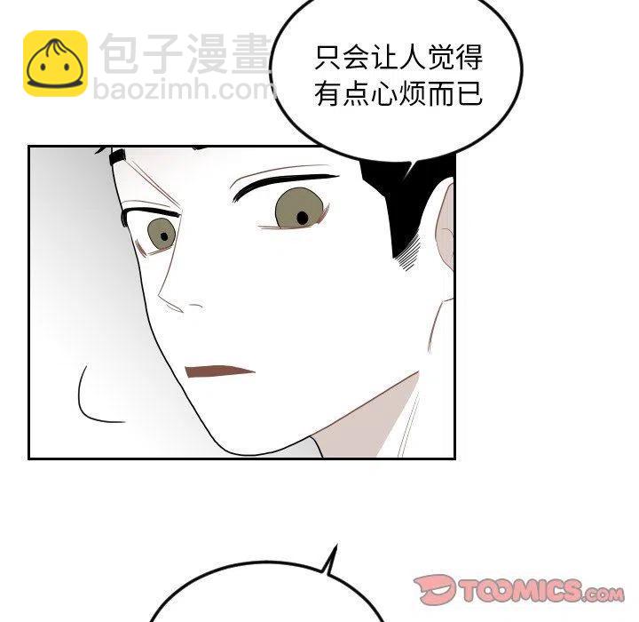 《沉默的书香社》74 第38页