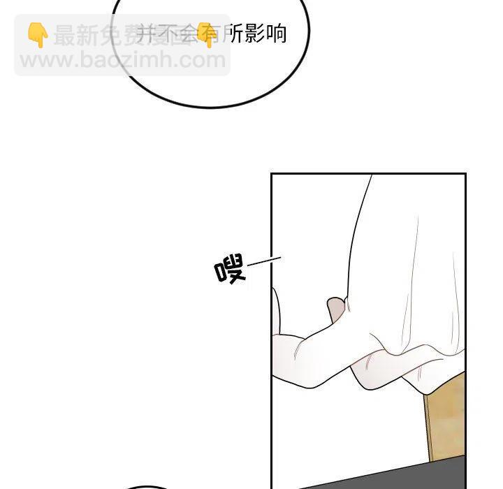 《沉默的书香社》74 第39页