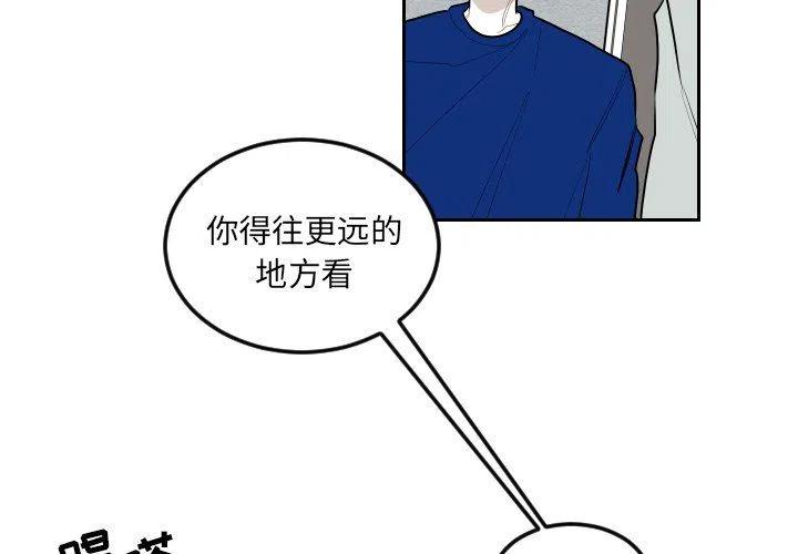《沉默的书香社》74 第3页
