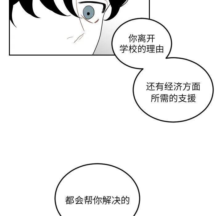《沉默的书香社》74 第41页