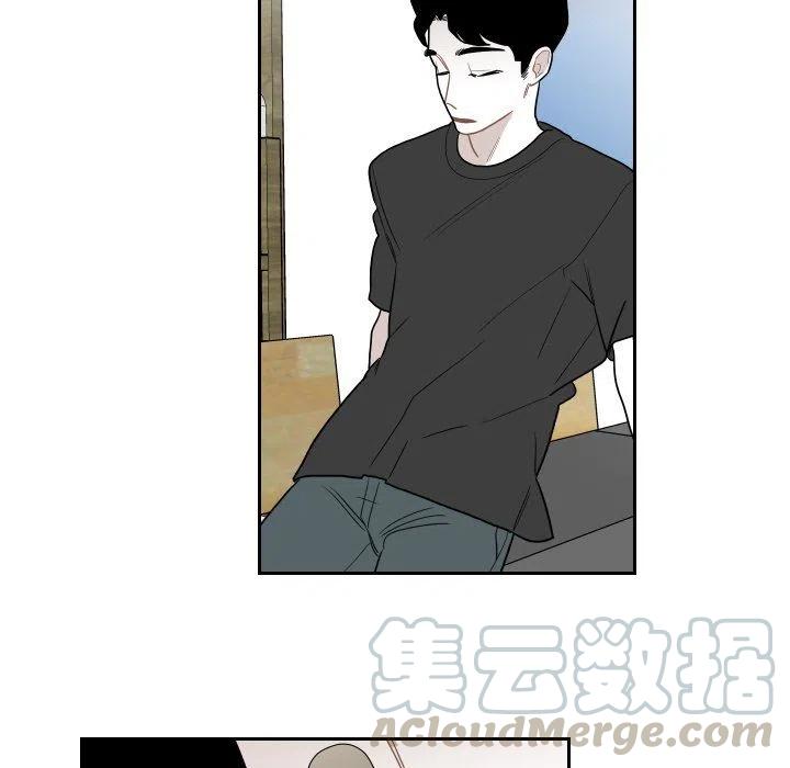 《沉默的书香社》74 第43页