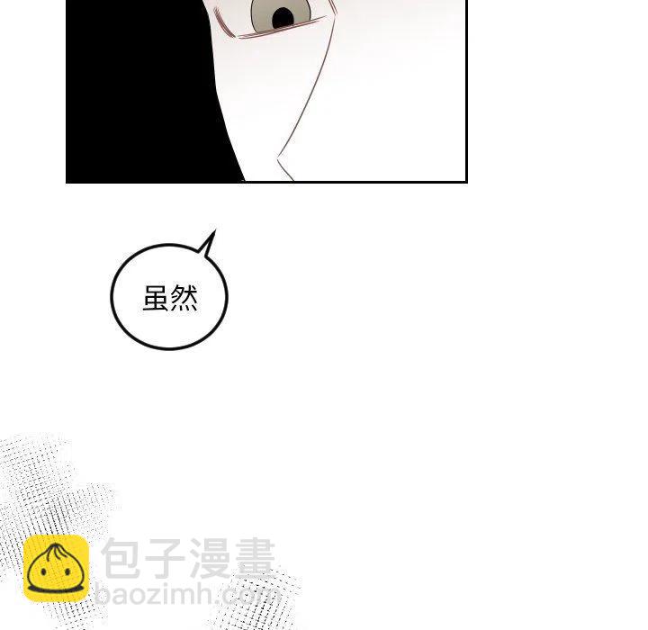 《沉默的书香社》74 第44页