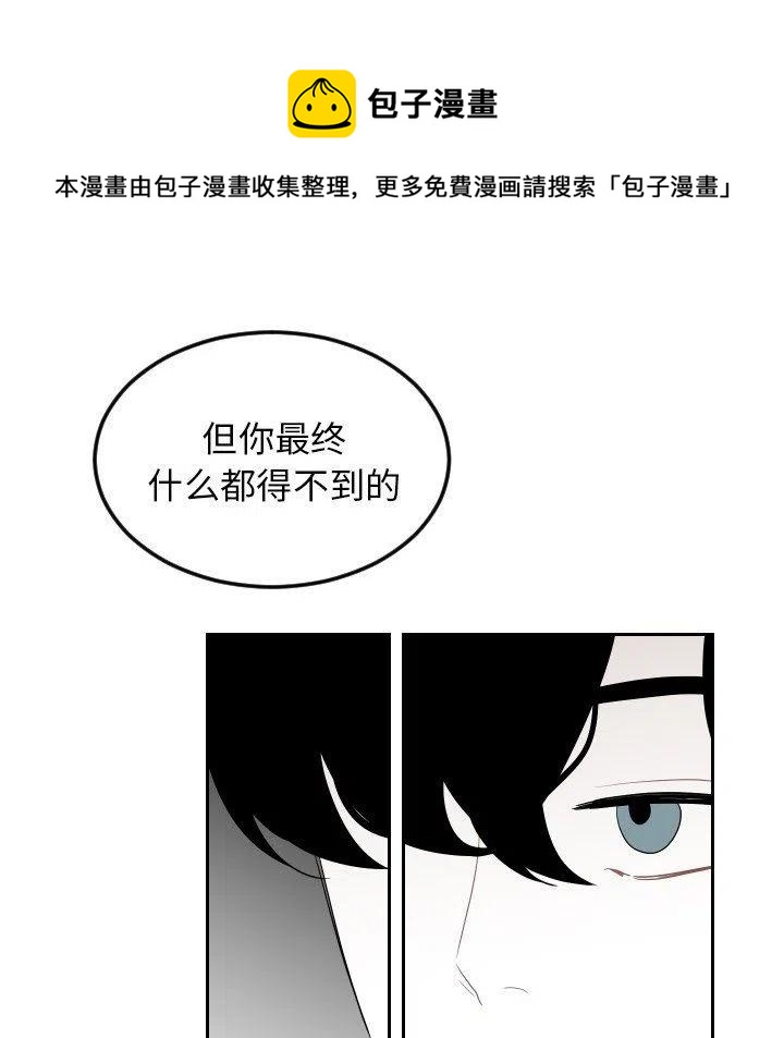 《沉默的书香社》74 第48页