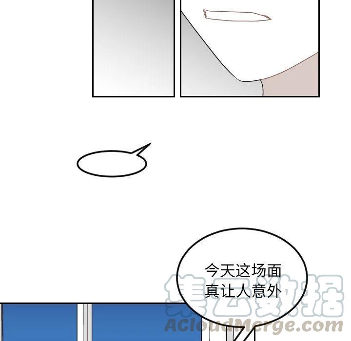 《沉默的书香社》74 第49页