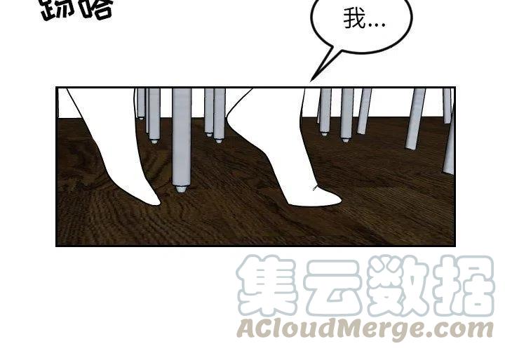 《沉默的书香社》74 第4页