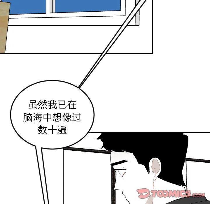 《沉默的书香社》74 第50页