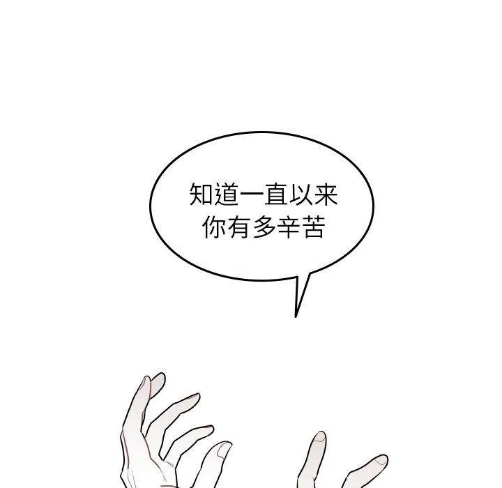 《沉默的书香社》74 第5页