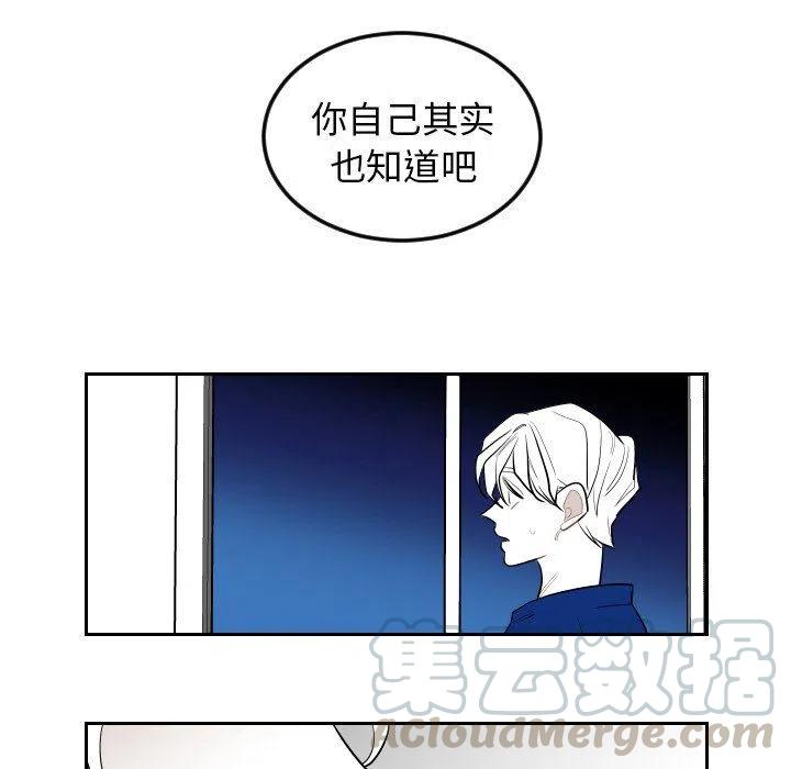 《沉默的书香社》74 第7页