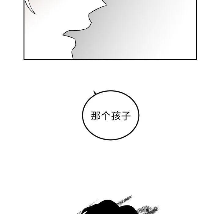 《沉默的书香社》74 第8页
