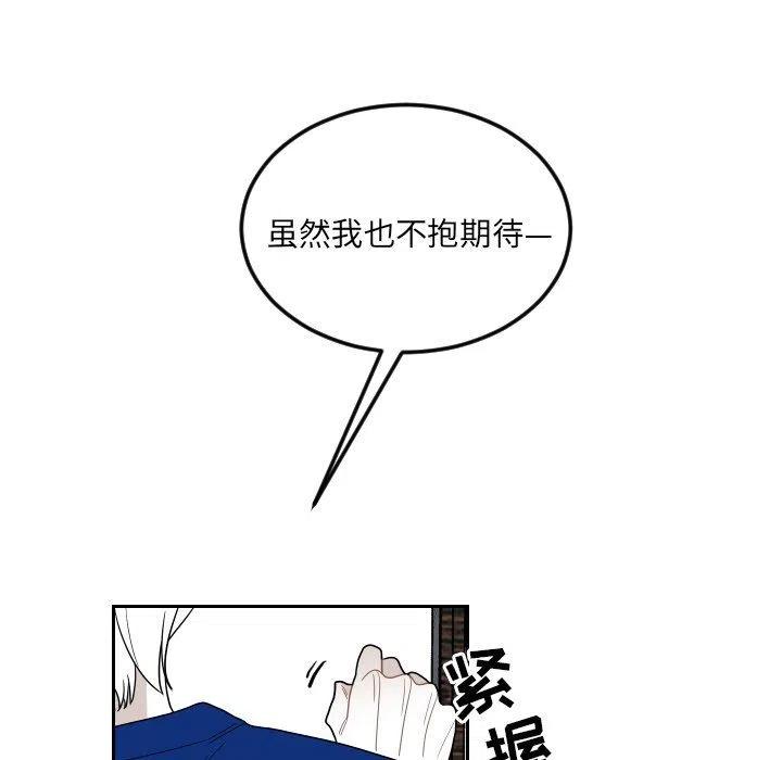 《沉默的书香社》75 第15页