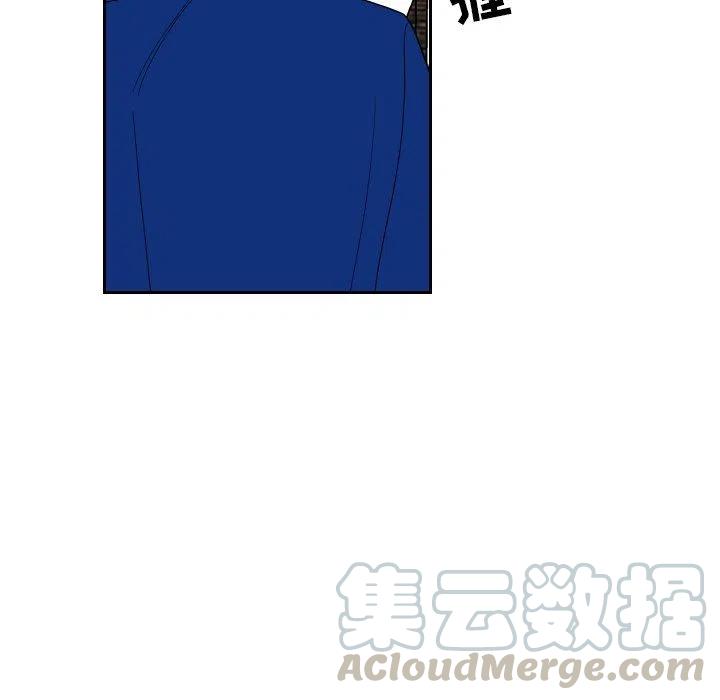 《沉默的书香社》75 第16页