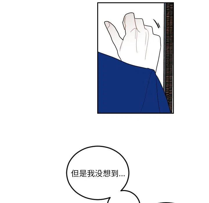 《沉默的书香社》75 第17页