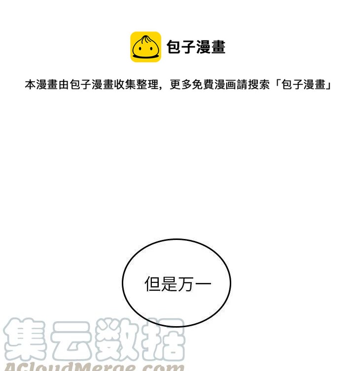 《沉默的书香社》75 第1页