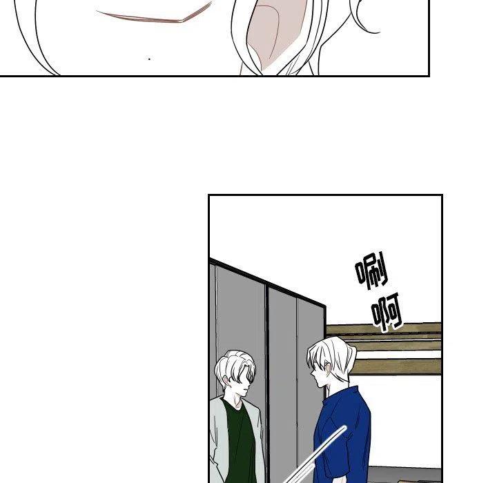 《沉默的书香社》75 第20页
