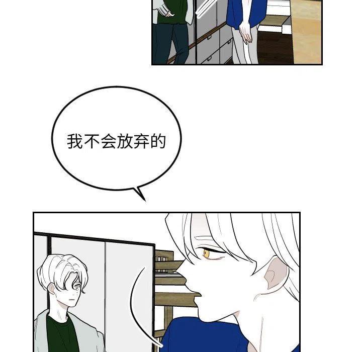 《沉默的书香社》75 第21页