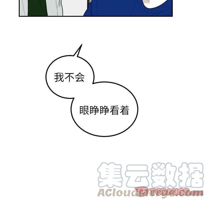 《沉默的书香社》75 第22页