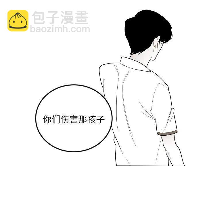 《沉默的书香社》75 第23页