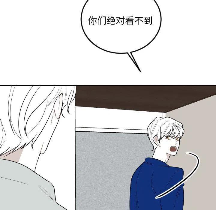 《沉默的书香社》75 第27页