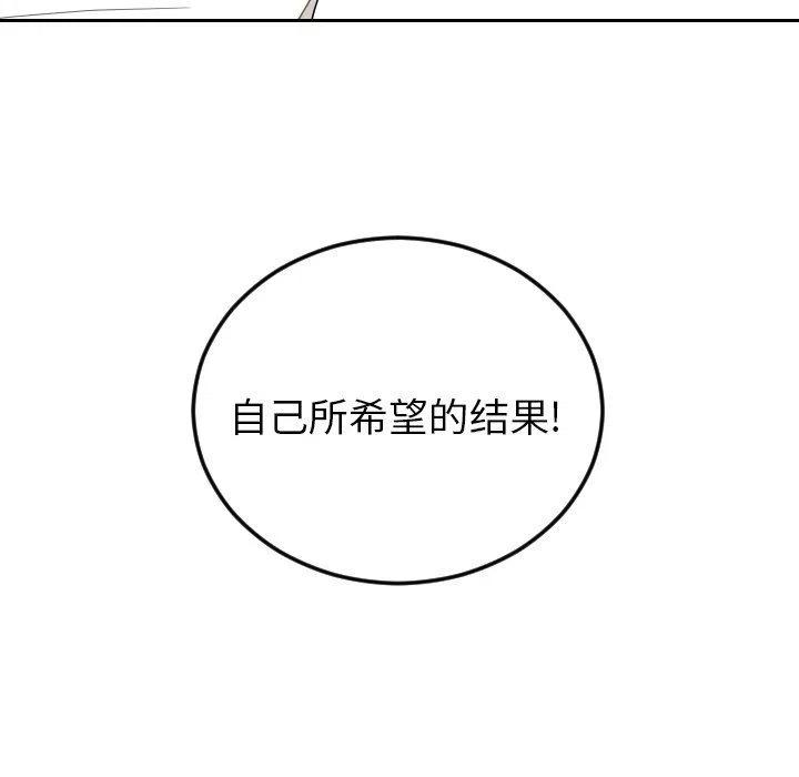 《沉默的书香社》75 第29页