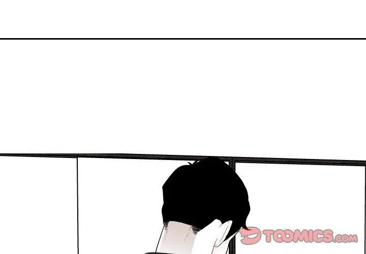 《沉默的书香社》75 第2页