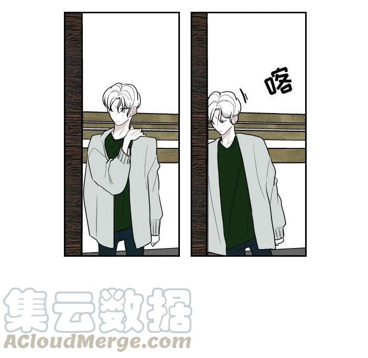 《沉默的书香社》75 第31页