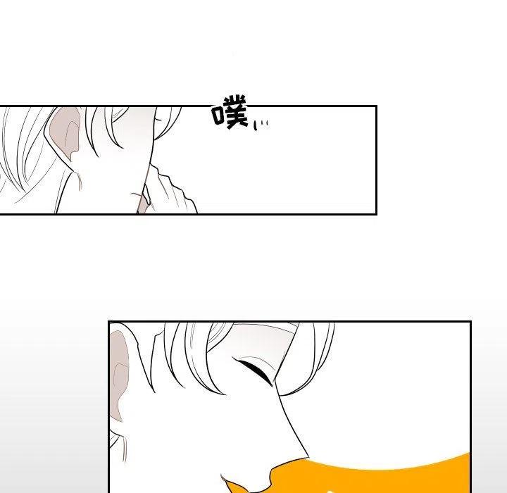 《沉默的书香社》75 第32页