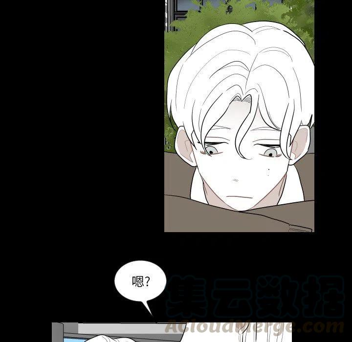 《沉默的书香社》75 第37页
