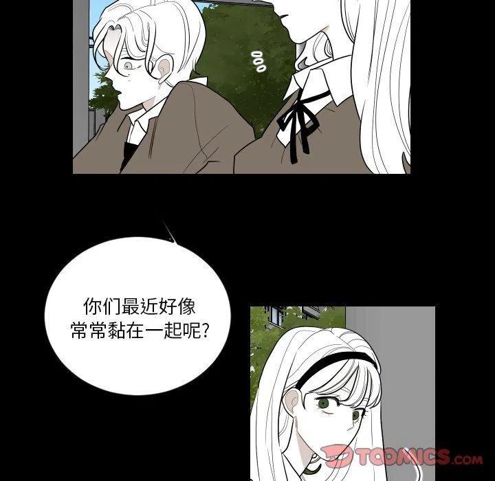 《沉默的书香社》75 第38页