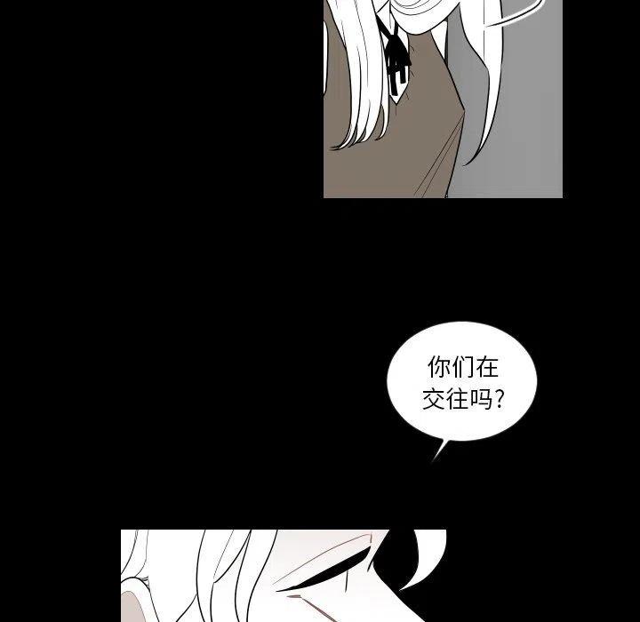 《沉默的书香社》75 第39页