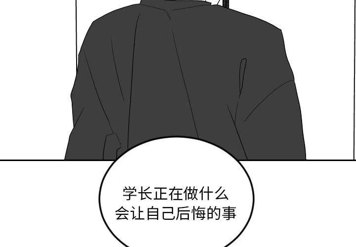《沉默的书香社》75 第3页