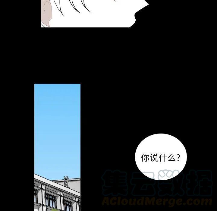 《沉默的书香社》75 第40页