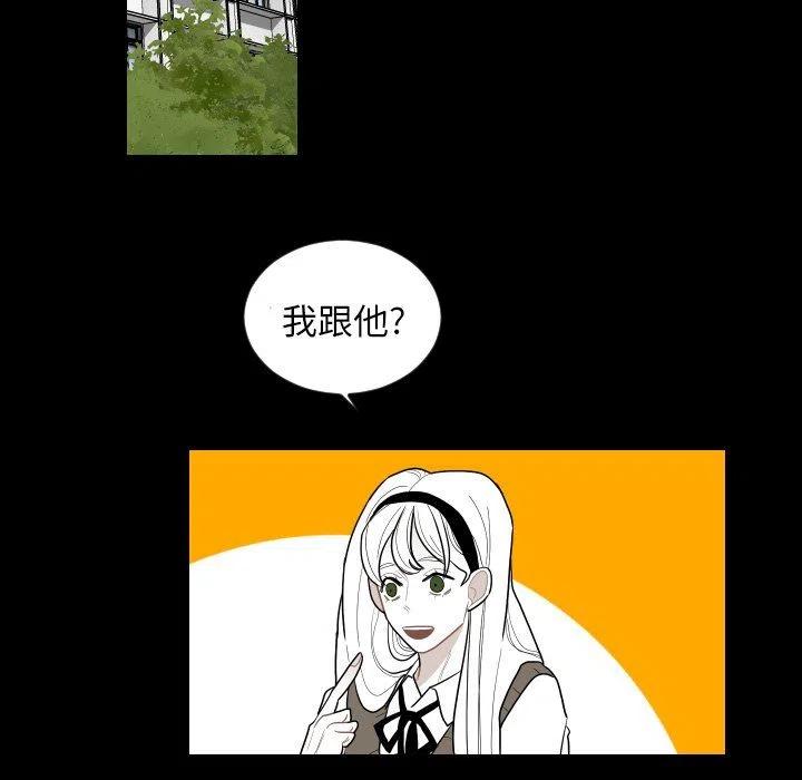 《沉默的书香社》75 第41页