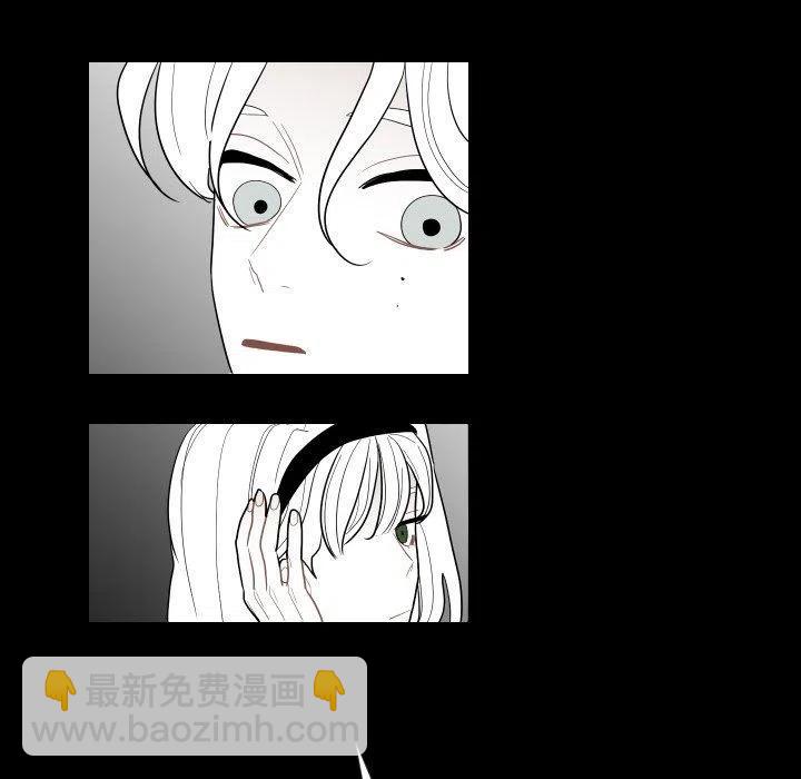 《沉默的书香社》75 第44页