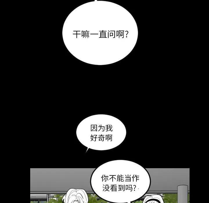 《沉默的书香社》75 第45页