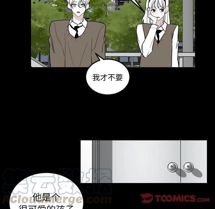 《沉默的书香社》75 第46页