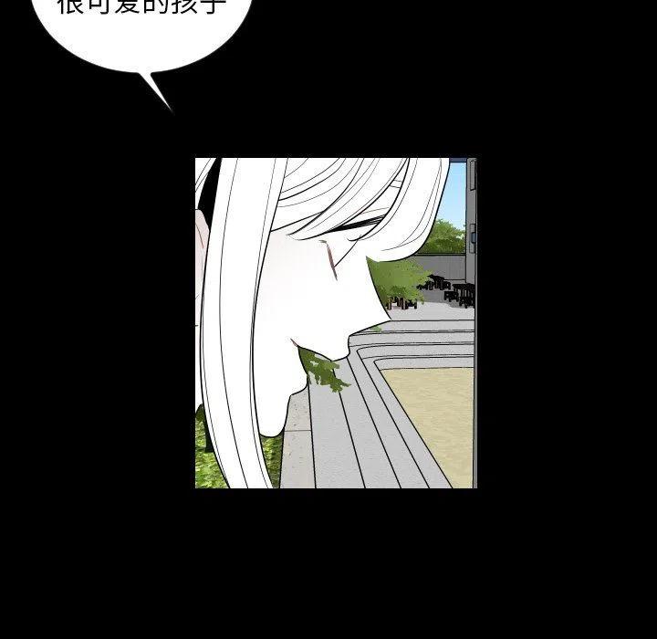 《沉默的书香社》75 第47页