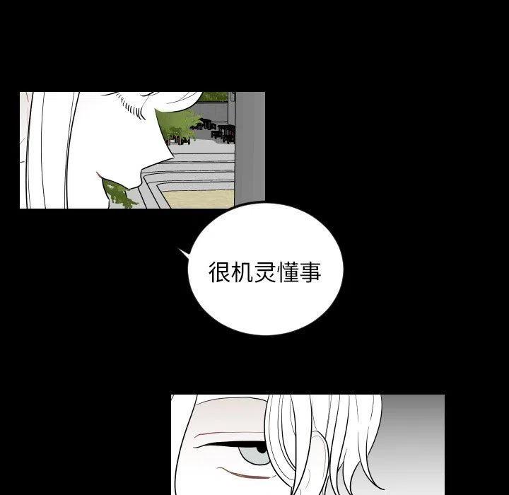 《沉默的书香社》75 第48页