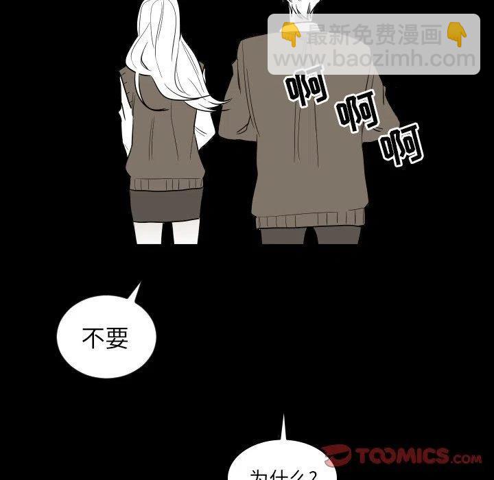 《沉默的书香社》75 第50页