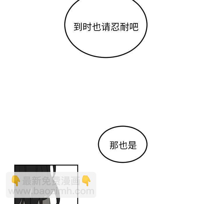 《沉默的书香社》75 第5页