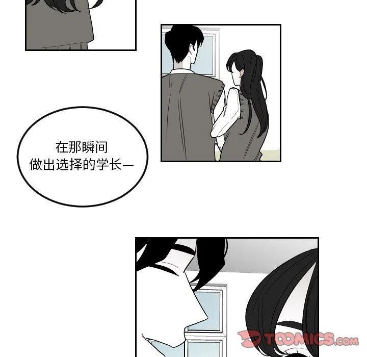 《沉默的书香社》75 第6页