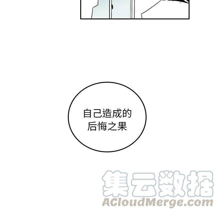 《沉默的书香社》75 第7页