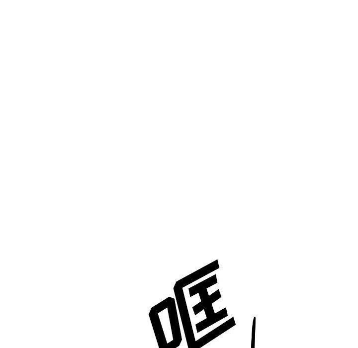 《沉默的书香社》75 第8页