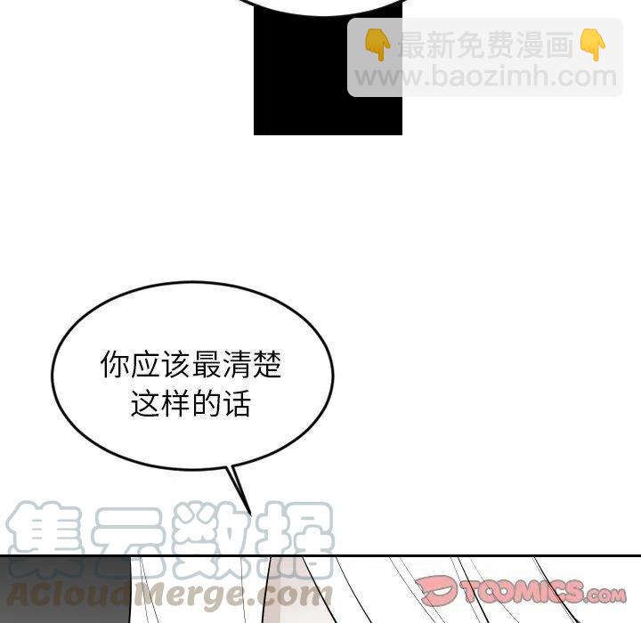 《沉默的书香社》73 第10页