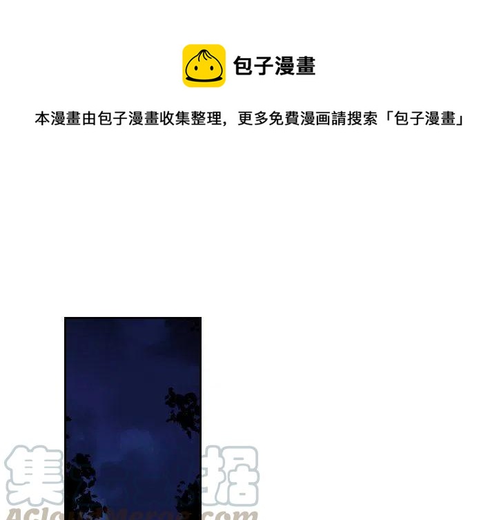 《沉默的书香社》73 第1页