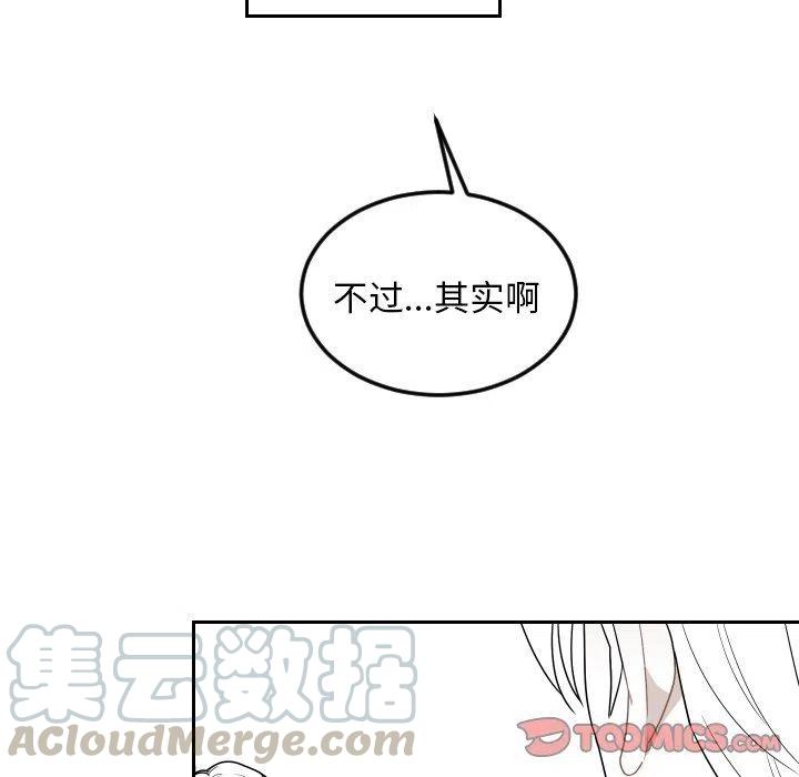 《沉默的书香社》73 第22页