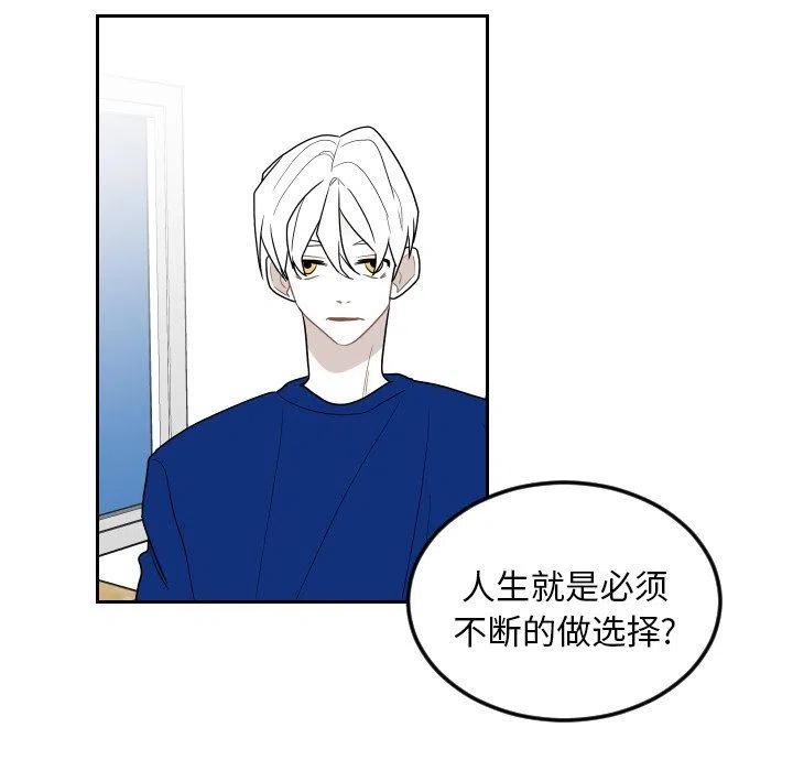 《沉默的书香社》73 第24页